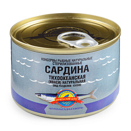 Сардина Иваси тихоокеанская натуральная 250 гр.
